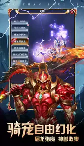 出战追击破解版