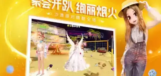 恋与练习生手游