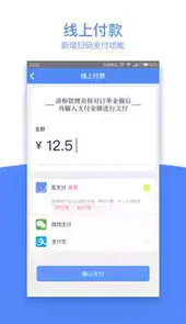 天下医家app安卓