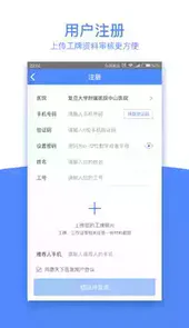 天下医家app安卓
