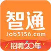 智通人才网app 2.30