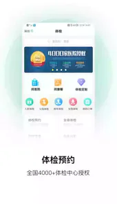 康康在线客户端