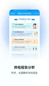 康康在线客户端