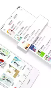悠空网app官网