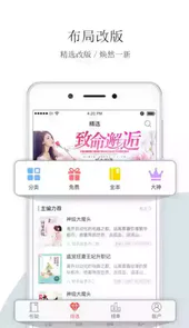 悠空网app官网