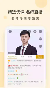 基金从业万题库电脑版