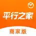 平行之家app官方 1.4