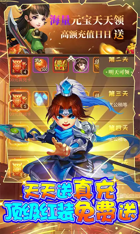 大国战(送GM1W真充)