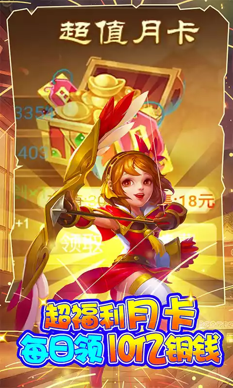 大国战(送GM1W真充)