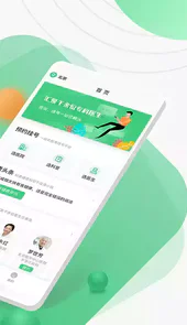 医院挂号预约平台