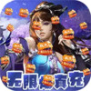 剑仙缘闯关爆真充 1.12