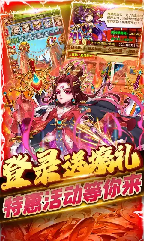 暴打魏蜀吴官网