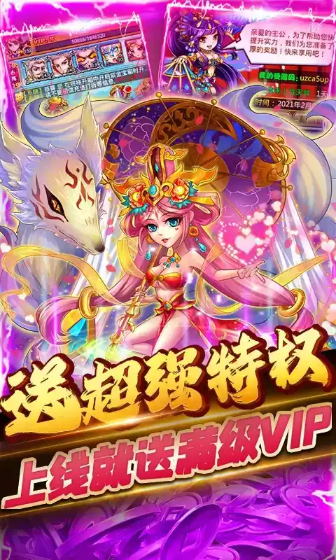 暴打魏蜀吴官网