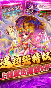 暴打魏蜀吴官网
