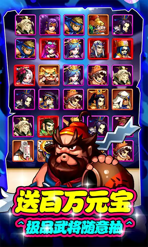 大国战(送GM1W真充)