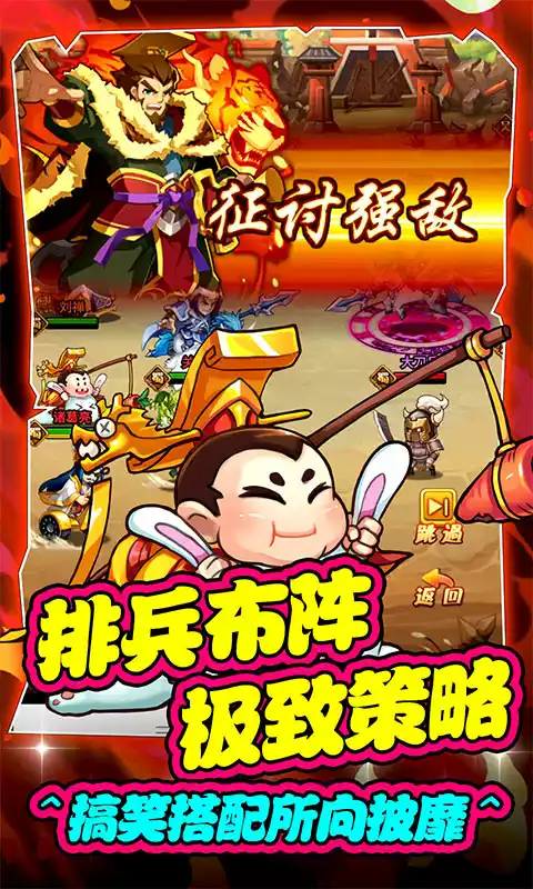 大国战(送GM1W真充)