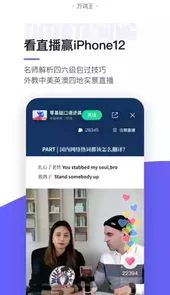 完美万词王破解版