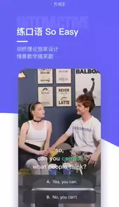 完美万词王破解版