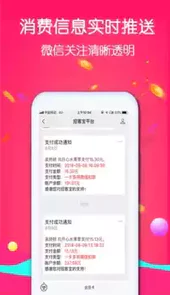 招客宝