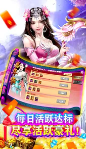 剑侠问情-百万福利