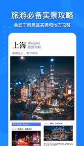 中国完整版地图