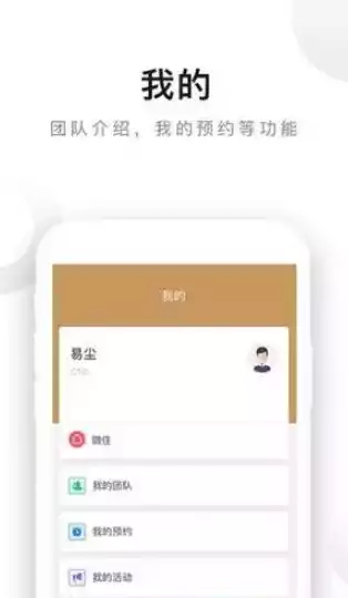 我想创业