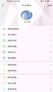 掌上怀化APP
