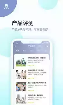 蜗牛保险经纪app