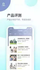 蜗牛保险经纪app