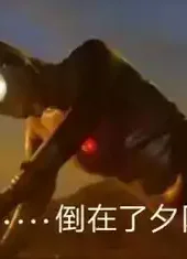 赛罗奥特曼之战