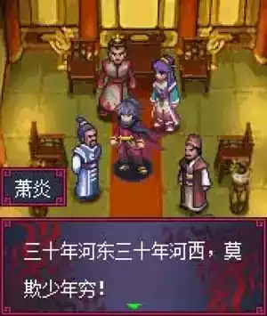 斗破苍穹手游贴吧