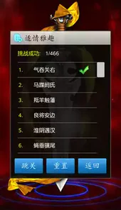 中国象棋大师网
