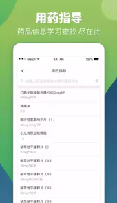 智云问诊官网