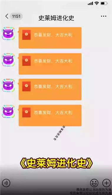 游戏史莱姆进化史1.0.2