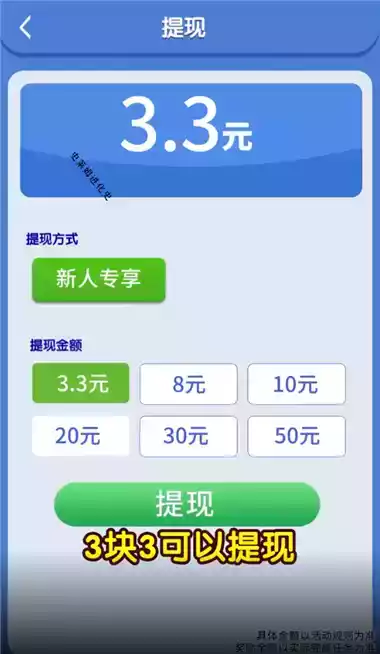 游戏史莱姆进化史1.0.2