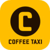 咖啡约车app v0.0.2