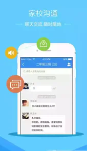 潍坊安全教育平台登录入口