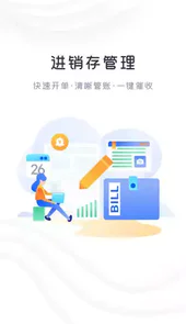 快乐阿凡提V3.1.0安卓版