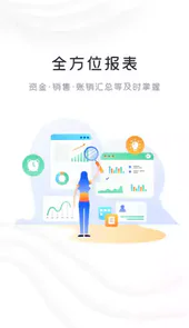 快乐阿凡提V3.1.0安卓版