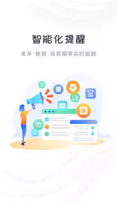 快乐阿凡提V3.1.0安卓版