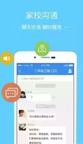 南通市安全教育平台官网