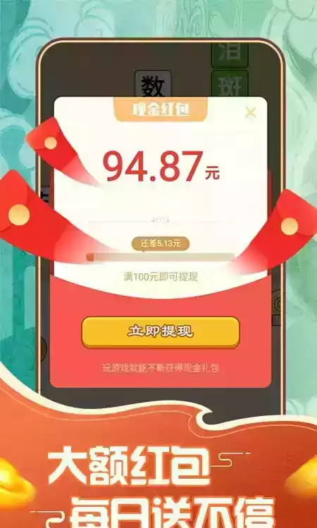 汉字大英雄app官方
