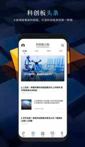 科创板日报官网