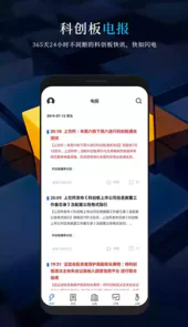 科创板日报官网