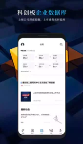 科创板日报官网