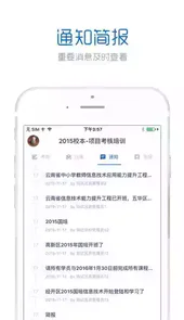 中国研修网官网注册
