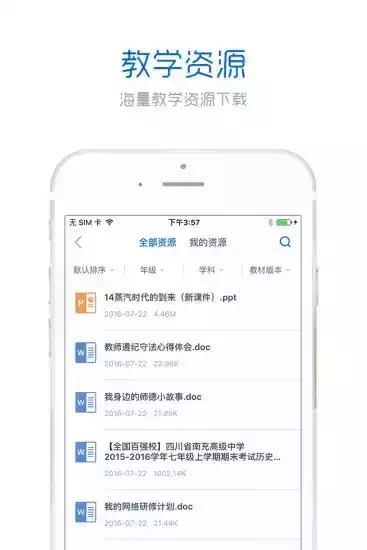 中国研修网官网注册