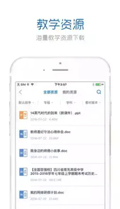 中国研修网官网注册
