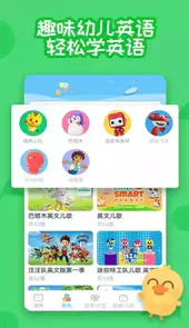 多多早教免费版