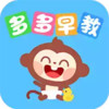 多多早教免费版 1.20